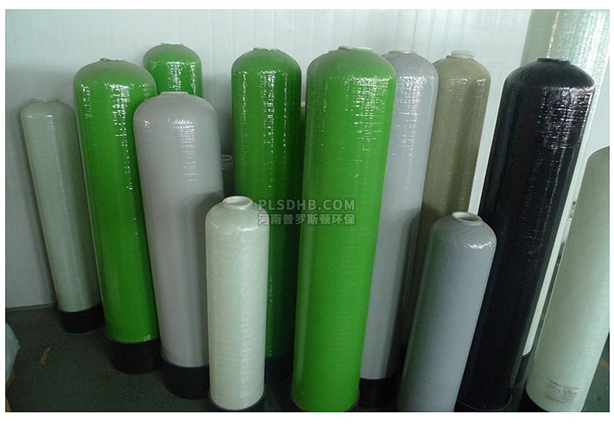 澄城彩色FRP玻璃钢过滤罐多介质过滤器配件